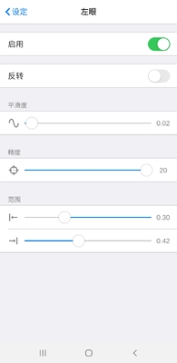 动作捕捉器(Live2DViewerEX MotionTracker)截图0