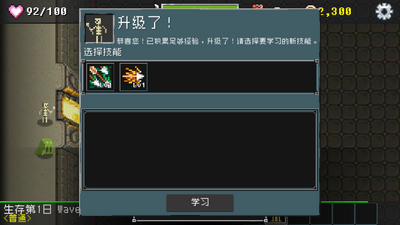 基地防御线(Dungeon Defense mod)安卓版截图1