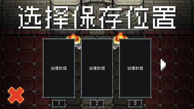 基地防御线(Dungeon Defense mod)安卓版截图4