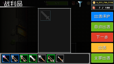 基地防御线(Dungeon Defense mod)安卓版截图0