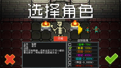 基地防御线(Dungeon Defense mod)安卓版截图3