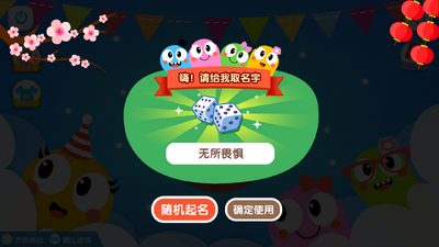 向前冲贪吃蛇游戏截图1