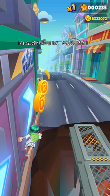 ��ͷ�ܿ����޽�Ұ�(Street Rush)��ͼ1
