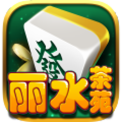 ��ˮ�齫app�ٷ��ֻ���v1.5.1 ���°�