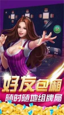 ��ˮ�齫app�ٷ��ֻ����ͼ2