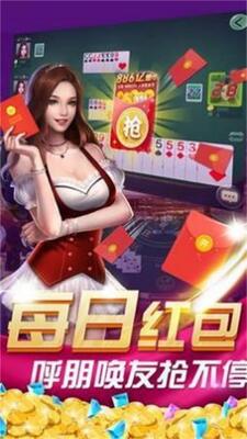 ��ˮ�齫app�ٷ��ֻ����ͼ1