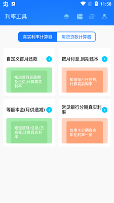 ��ʵ���ʼ�����app��Ѱ��ͼ1