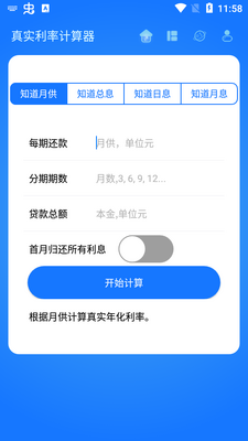 ��ʵ���ʼ�����app��Ѱ��ͼ2