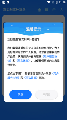 ��ʵ���ʼ�����app��Ѱ��ͼ3