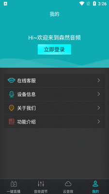 ɭȻ��Ƶapp(�ֻ�������������)�ٷ����ͼ0