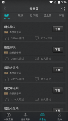 ɭȻ��Ƶapp(�ֻ�������������)�ٷ����ͼ1