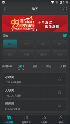 ɭȻ��Ƶapp(�ֻ�������������)�ٷ����ͼ3