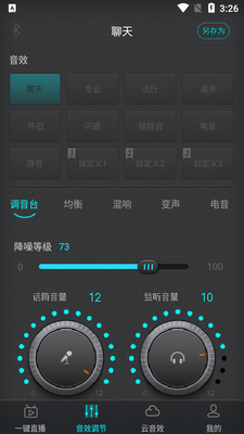 ɭȻ��Ƶapp(�ֻ�������������)�ٷ����ͼ2