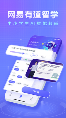 �����е���ѧapp��ͼ0