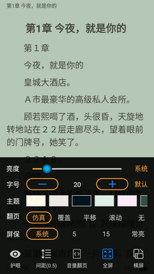 С˵��Դ����app���°��ͼ0