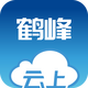 ���Ϻ׷��ֻ��ͻ���	2.5.0 ���°�