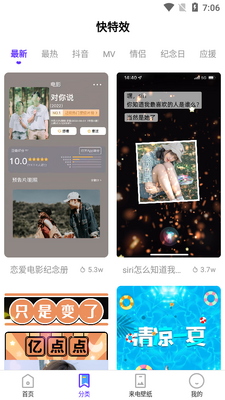 ����Чapp������ͼ1