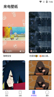 ����Чapp������ͼ2