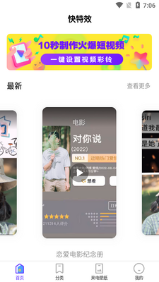 ����Чapp������ͼ3