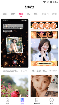 ����Чapp������ͼ0