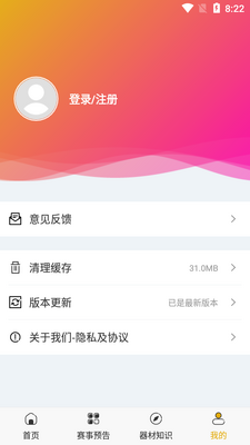 ��������app�ֻ����ͼ0