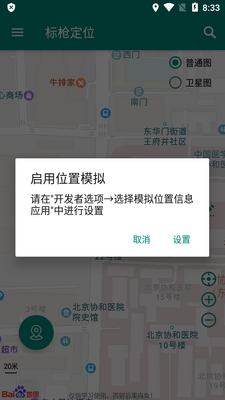 ��ǹ��λ������Ѱ��ͼ0