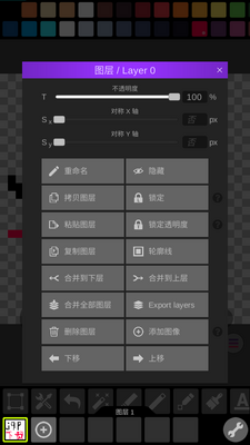 ���ػ滭רҵ��Pixel Studio�༭����ͼ0