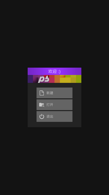 ���ػ滭רҵ��Pixel Studio�༭����ͼ3