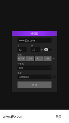 ���ػ滭רҵ��Pixel Studio�༭����ͼ2