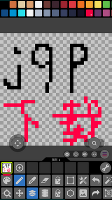 ���ػ滭רҵ��Pixel Studio�༭����ͼ1