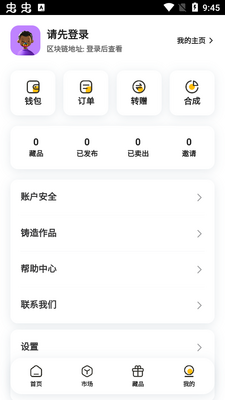 Ԫ��Ʒ���ֲ�Ʒapp�ٷ����ͼ0