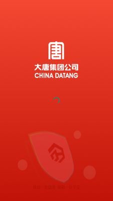 ����ͨapp��׿���ͼ3