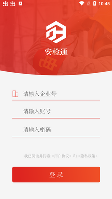 ����ͨapp��׿���ͼ2