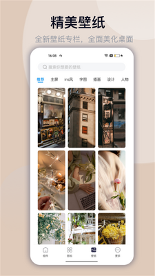 ����С���Top Widgets�ϰ汾��ͼ2