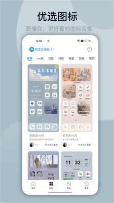 ����С���Top Widgets�ϰ汾��ͼ0