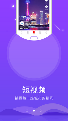 �����app��ͼ2