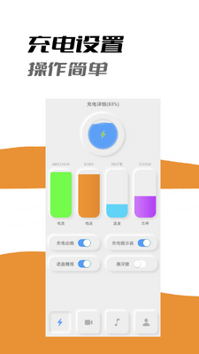 �����app���°��ͼ0