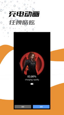 �����app���°��ͼ2
