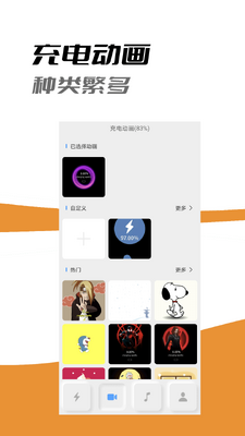 �����app���°��ͼ4