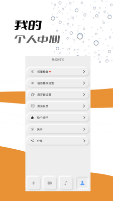 �����app���°��ͼ1