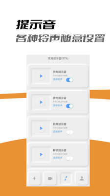 �����app���°��ͼ3