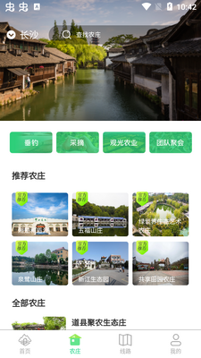 ��������app��׿���ͼ2