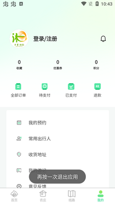 ��������app��׿���ͼ0