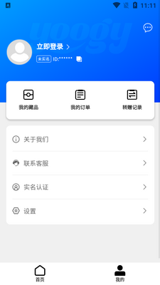 �Ƹ�����app��׿���ͼ0
