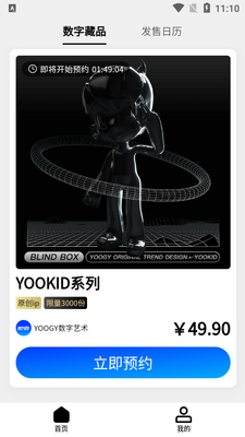 �Ƹ�����app��׿���ͼ2