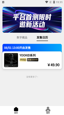 �Ƹ�����app��׿���ͼ1