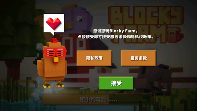��״ũ��(Blocky Farm)mod��׿���ͼ2