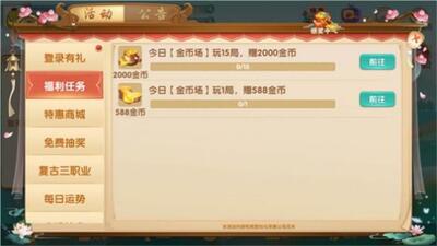 �ٺ��齫��Ϸ�ֻ����ͼ0