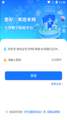 ������ַ���app��׿���ͼ2