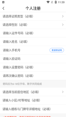 ������ַ���app��׿���ͼ1